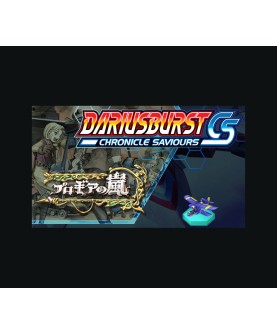 DARIUSBURST Chronicle Saviours - Progear DLC Steam Key GLOBAL